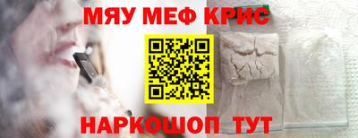 стаф Славянск-на-Кубани