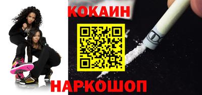 тгк Ставрополь