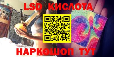 тгк Ставрополь