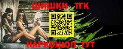 дмт Сланцы