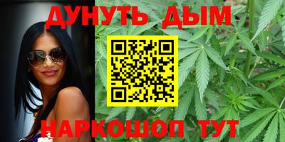 дурь Старая Купавна