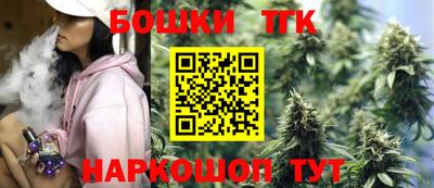 стаф Славянск-на-Кубани