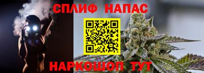 не бодяженный Славгород