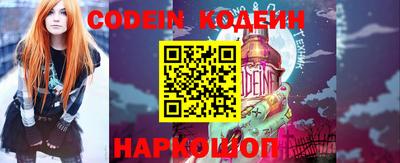 стаф Славянск-на-Кубани