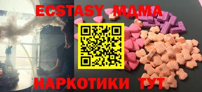 дмт Сланцы