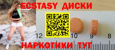 стаф Славянск-на-Кубани
