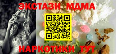 дмт Сланцы