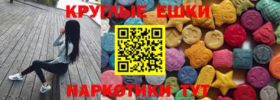 тгк Ставрополь