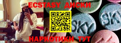 дмт Сланцы