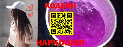 не бодяженный Славгород