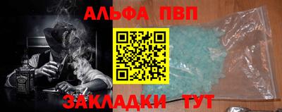 стаф Славянск-на-Кубани