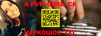 не бодяженный Славгород