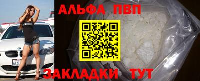 дмт Сланцы