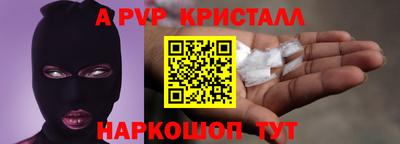 дмт Сланцы