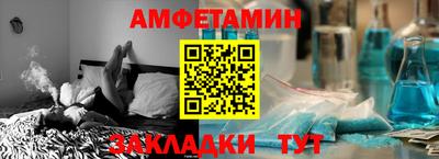дмт Сланцы