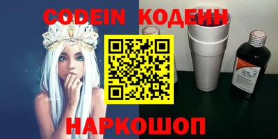дмт Сланцы