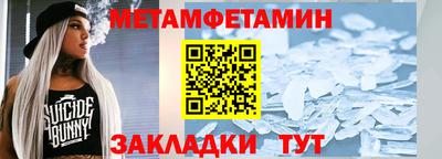 дмт Сланцы