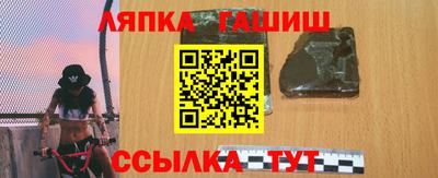 стаф Славянск-на-Кубани