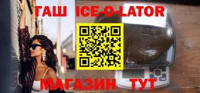 стаф Славянск-на-Кубани
