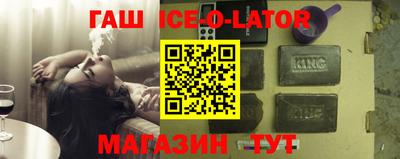 дмт Сланцы