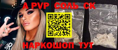дмт Сланцы