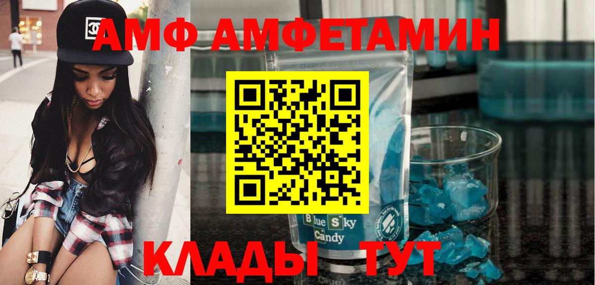 МЕТАМФЕТАМИН винт  МЕТАМФЕТАМИН винт  Вход с VPN  Похвистнево 