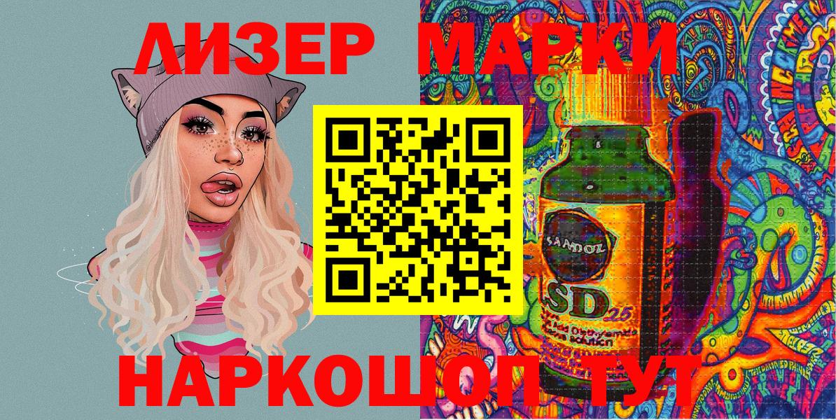 Похвистнево  Марки N-bome 1,8мг  где купить наркотик  Наркотические марки  Вход с VPN  Марки N-bome 1,8мг 