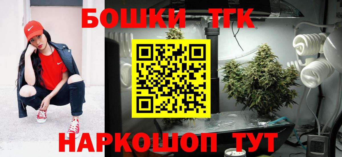 Канабис Ganja  Вход с VPN  Похвистнево  Шишки марихуана THC 21%  Шишки марихуана ГИДРОПОН 