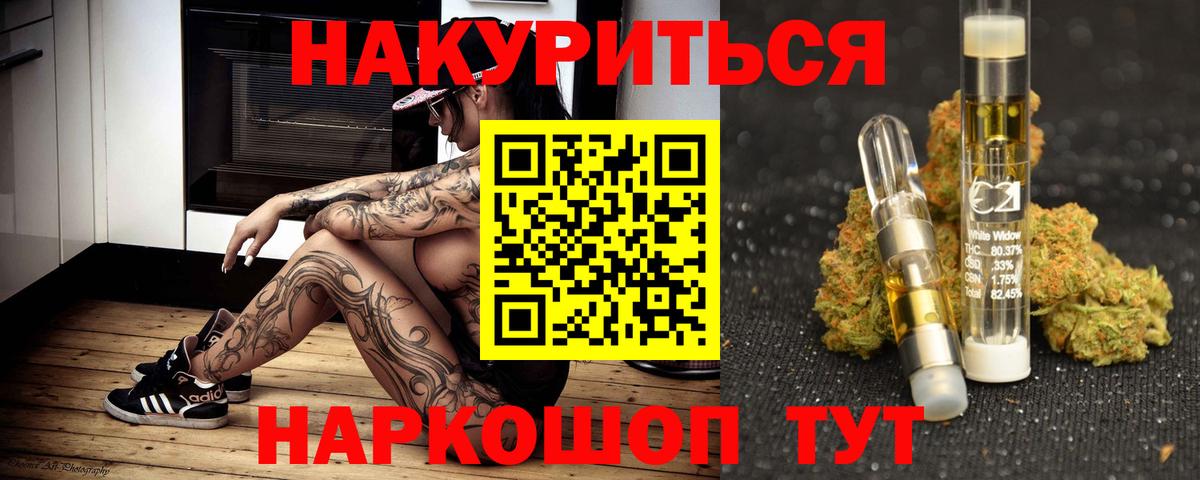 Канабис Amnesia Похвистнево